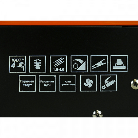 Сварочный инверторный аппарат AW-97I250 Sturm