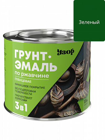 Грунт-эмаль по ржавчине 3в1 Узор зеленая фас 1.8кг (глянц.) на сайте Стройсервис
