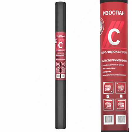 ИЗОСПАН  C  гидро- пароизоляция (21,88 х1,6) 35м2 рул на сайте Стройсервис
