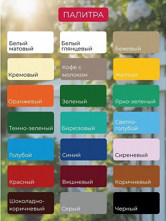 https://cdn1.ozone.ru/s3/multimedia-1-l/7742946261.jpg