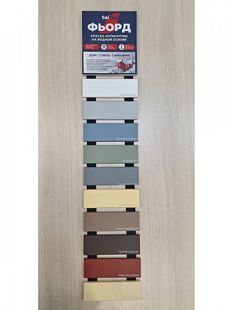 Краска для деревянных фасадов, кроющий антисептик ФЬОРД Скандинавский дуб 2,7л Сайтекс