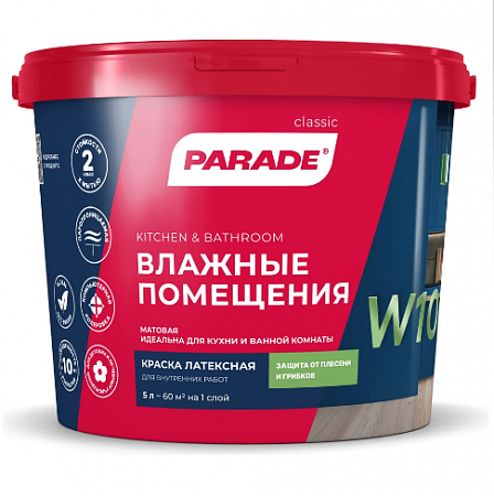 Краска ВД для кухни и ванной  5,0л база А (белый) латексная PARADE W100 на сайте Стройсервис
