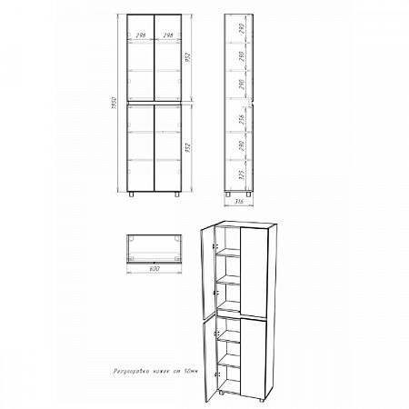 Пенал напольный 60 Норма без ящика В1 Айсберг DА1625P