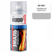 Эмаль термостойкая серебристая 520мл KU-5001 KUDO на сайте Стройсервис

