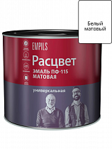 Эмаль универсальная ПФ-115 матовая Расцвет белая 2.2 кг на сайте Стройсервис
