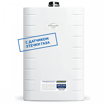 Котел настенный газовый 2-х.контур. Kiturami World Alpha 30 30кВт