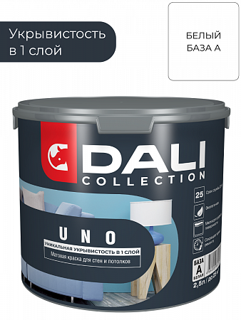Краска Dali Collection UNO - 2,5 л. База А - краска для стен и потолков на сайте Стройсервис
