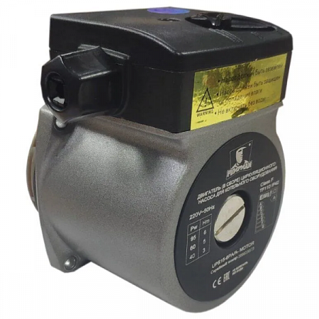 Насос циркуляционный PumpMan котловой UPS15-6PA/A (Grundfos) (2)