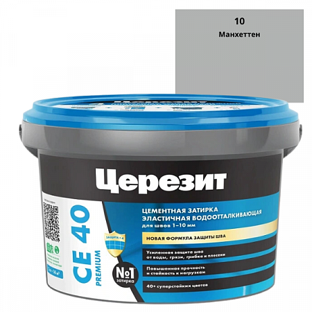 Затирка Церезит CE 40 Aquastatic манхеттен, 2кг на сайте Стройсервис
