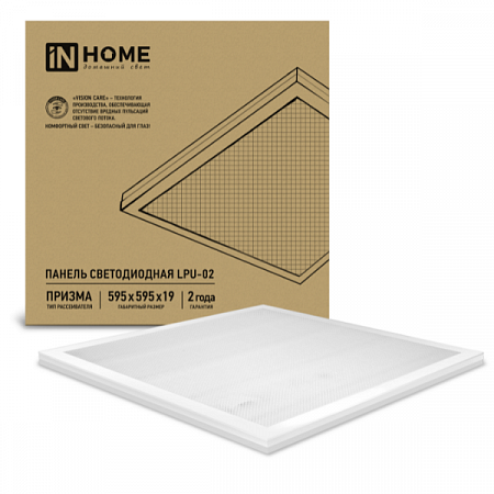 Светильник светодиодная панель 36Вт 6500К 595х595х19мм IP40 ПРИЗМА универсальная NEOX  на сайте Стройсервис
