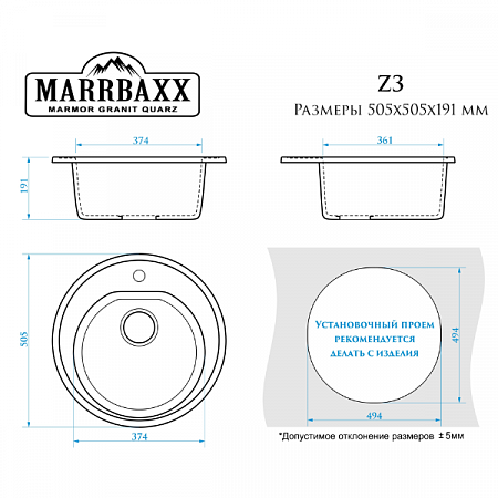 Мойка Камень (Темно-серый) Z3/Q8 MARRBAXX (1)