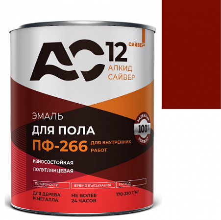 Эмаль для пола ПФ-266 красно-коричневая 0,8кг АС12  на сайте Стройсервис
