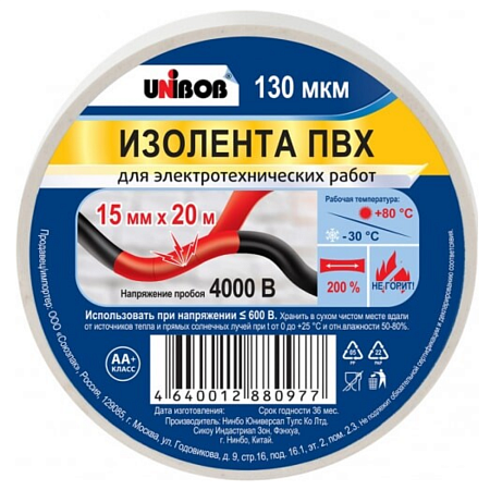 Изолента 15мм*20м ПВХ белая UNIBOB на сайте Стройсервис
