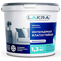 Краска ВД интерьерная влагостойкая акриловая белоснежная ЛАКРА 1,3кг на сайте Стройсервис
