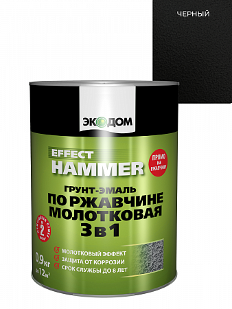 Грунт-эмаль по ржавчине 3в1 с молотковым эффектом черный 0,9кг ЭкоДом на сайте Стройсервис
