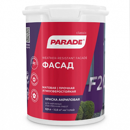 Краска ВД фасадная  0,9л база А (белый) PARADE F20 *6 на сайте Стройсервис
