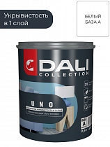 Краска ВД для стен и потолков 0,9л База А Dali Collection UNO на сайте Стройсервис
