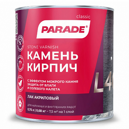 0006083 Лак для камня акриловый на растворит. PARADE L40 Камень & Кирпич  Глянцев. 0,75л Россия на сайте Стройсервис
