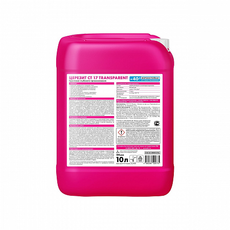 CT17_Transparent_10L_Зима_back