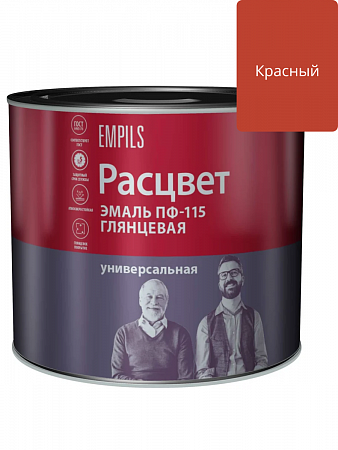 Эмаль ПФ-115 Красная глянцевая 1,9 кг Расцвет на сайте Стройсервис
