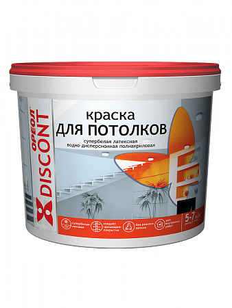 Краска "ОРЕОЛ" для потолков супербелая водно-дисперсионная полиакриловая матовая "ДИСКОНТ" 3 кг на сайте Стройсервис
