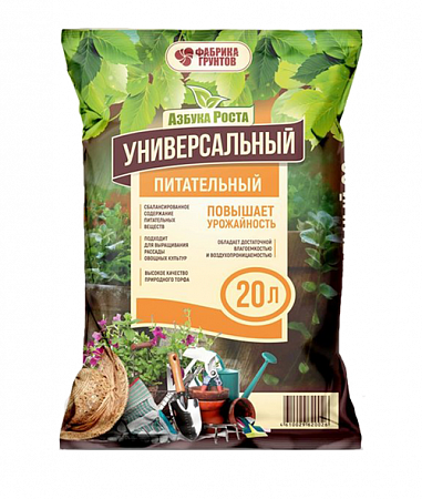Почвогрунт универсальный питательный "Азбука Роста" 20 л на сайте Стройсервис

