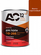 Эмаль ПФ-266 желто-коричневая "АС12" фас 0.8 кг на сайте Стройсервис
