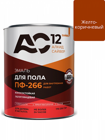 Эмаль ПФ-266 желто-коричневая "АС12" фас 0.8 кг на сайте Стройсервис
