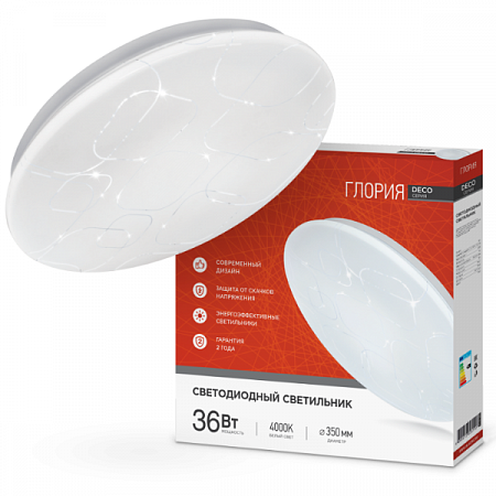 Светильник светодиодный 36Вт 230В 4000К ГЛОРИЯ DECO на сайте Стройсервис
