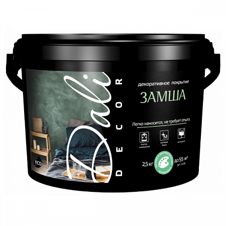 Декоративная штукатурка DALI-DECOR Замша 2,5кг на сайте Стройсервис
