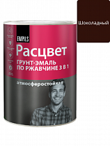 Грунт-эмаль по ржавчине алкидная "РАСЦВЕТ" шоколадная 0.9 кг на сайте Стройсервис
