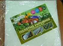 Укрывной материал Белый пл.42г/кв.м16кв.м (1,6м х 10м)  на сайте Стройсервис
