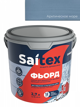 Сайтекс Фьорд краска антисептик для деревянных фасадов и интерьеров Арктическое море 2,7л на сайте Стройсервис
