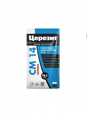 Клей для плитки, керамогранита Церезит СМ14 Extra  5 кг  (Класс С2Т) на сайте Стройсервис
