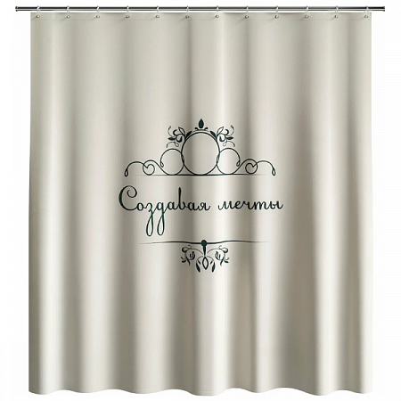 Штора для ванной комнаты "Создавая мечты" бежевая 180*180 FOR-DA095BG на сайте Стройсервис
