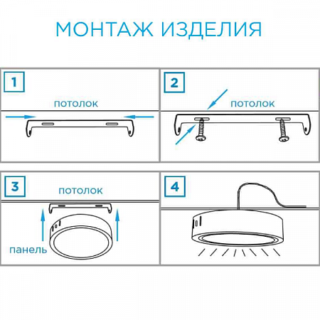 Светильник светодиодный даунлайт (панель) круг 24W 1920lm Ф220 встр.драйвер 6500K 6K 06-65 APEYRON E