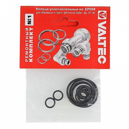 Набор уплотнительных колец для м/п фитингов на сайте Стройсервис
