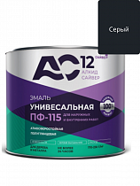 Эмаль ПФ-115 серая 1,8кг АС12  на сайте Стройсервис
