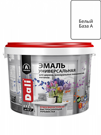 Эмаль акриловая универсальная белая RAL9010 (база А), глянцевая  2,2кг Дали *4 на сайте Стройсервис
