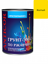 Грунт-эмаль по ржавчине 3в1 "ПРОСТОКРАШЕНО!" жёлтая 0.8 кг на сайте Стройсервис
