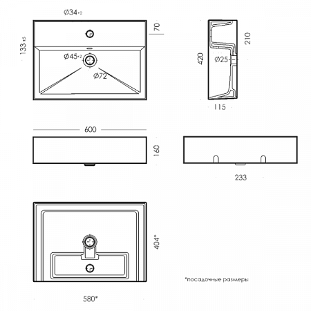 Умывальник накладной Novel 60 SANITA LUXE (4)