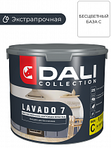 Краска ВД для стен и потолков 2,5л База С Dali Collection LAVADO 7 на сайте Стройсервис
