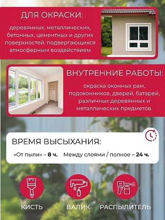 https://cdn1.ozone.ru/s3/multimedia-1-n/7742946299.jpg