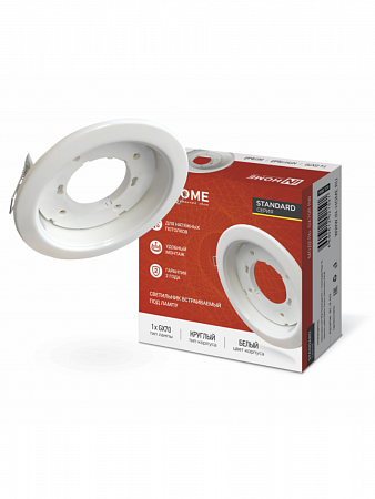 ASD/InHome GX70R RW св-к встр. 151(130)x53 металл/белый 1591 на сайте Стройсервис
