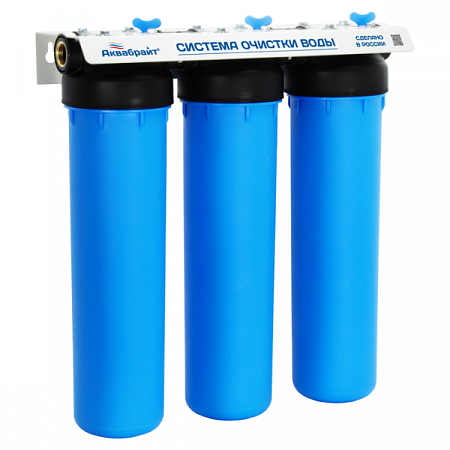 Трехступенчатая система фильтров АКВАБРАЙТ АБФ ВВ20 БЕЗ КАРТРИДЖЕЙ на сайте Стройсервис
