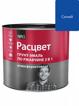 Грунт-эмаль по ржавчине алкидная "РАСЦВЕТ" синяя 1.9 кг на сайте Стройсервис
