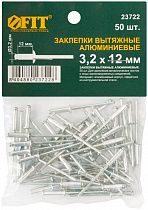 Заклепка вытяжная алюминий/сталь 3,2*12 на сайте Стройсервис
