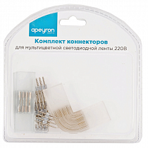 APEYRON Комплект коннекторов 220V (прямой,L-образный) д/ленты св/д SMD5050 60led/m RGB 09-19 на сайте Стройсервис
