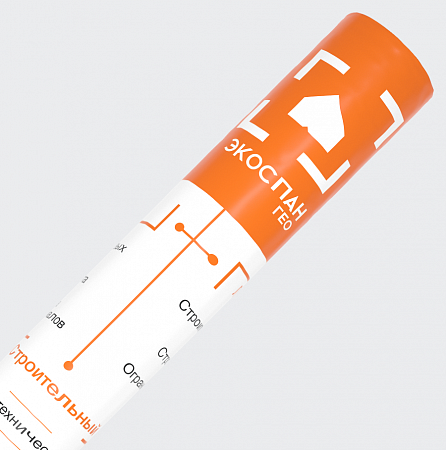 Геотекстиль Экоспан Гео садовый 70/1600 (40м2) черный на сайте Стройсервис

