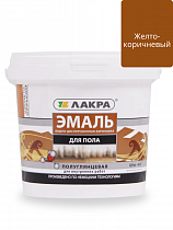 Эмаль акриловая для пола желто-коричневая 0,9кг Лакра на сайте Стройсервис
